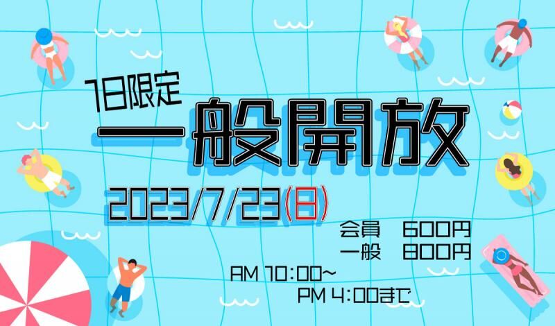 12月19日　冬季記録会結果