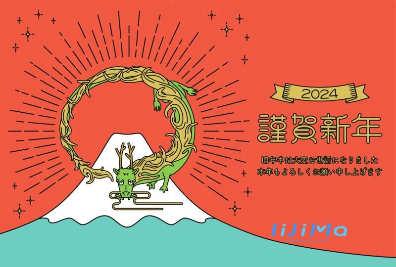 12月19日　冬季記録会結果